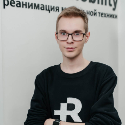 Павел